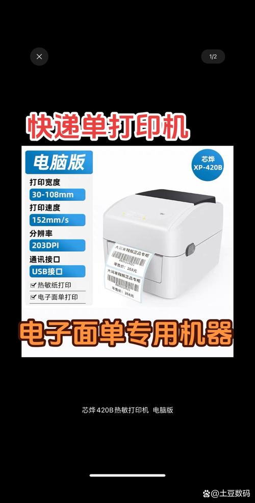 聯(lián)想打印機(jī)驅(qū)動(dòng)下載完成解壓后要怎么打開(kāi)，聯(lián)想打印機(jī)驅(qū)動(dòng)下載和安裝教程